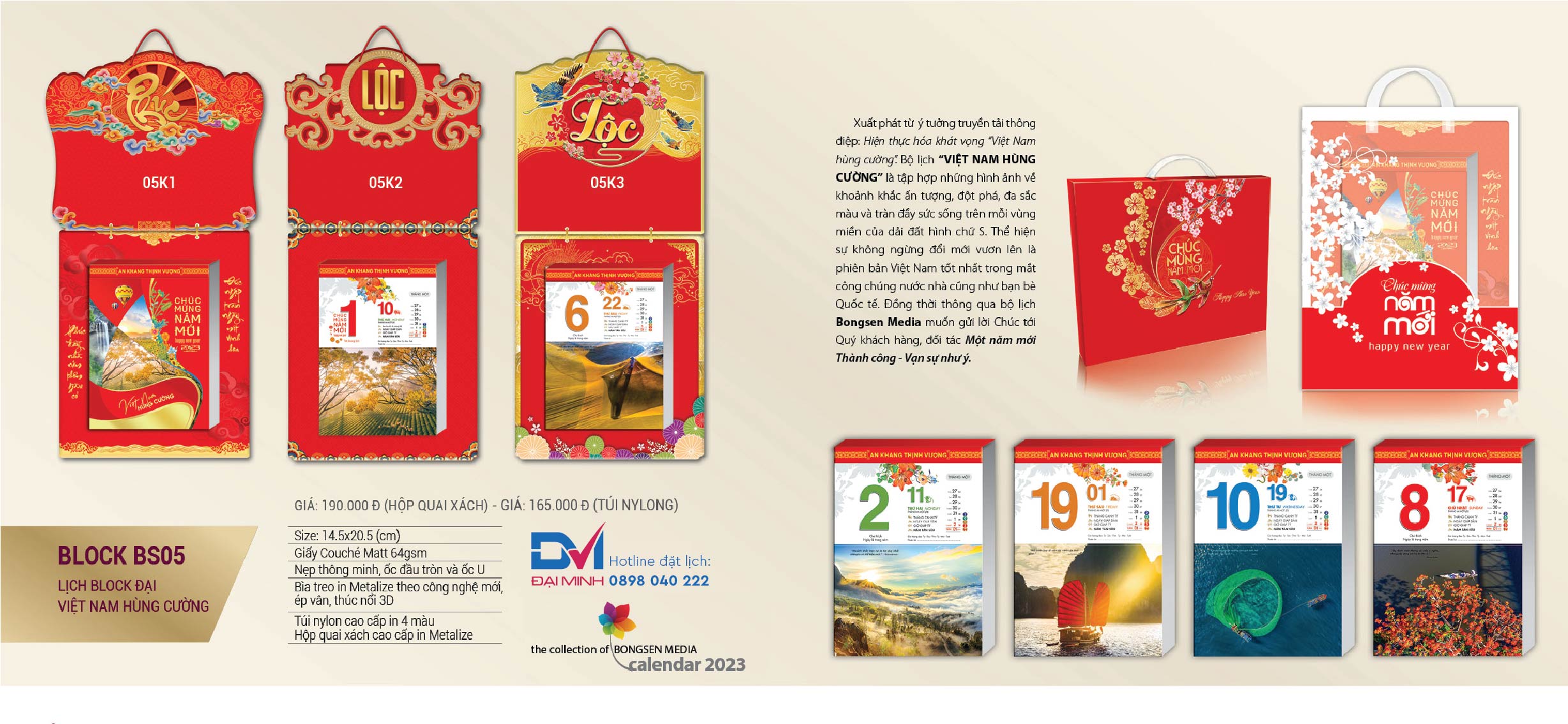Lịch Bloc đại - BS04 - Việt Nam hùng cường