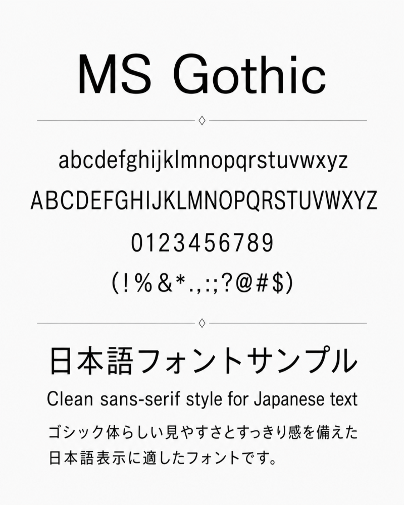 Font MS Gothic