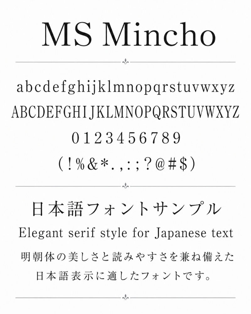 Font MS Mincho