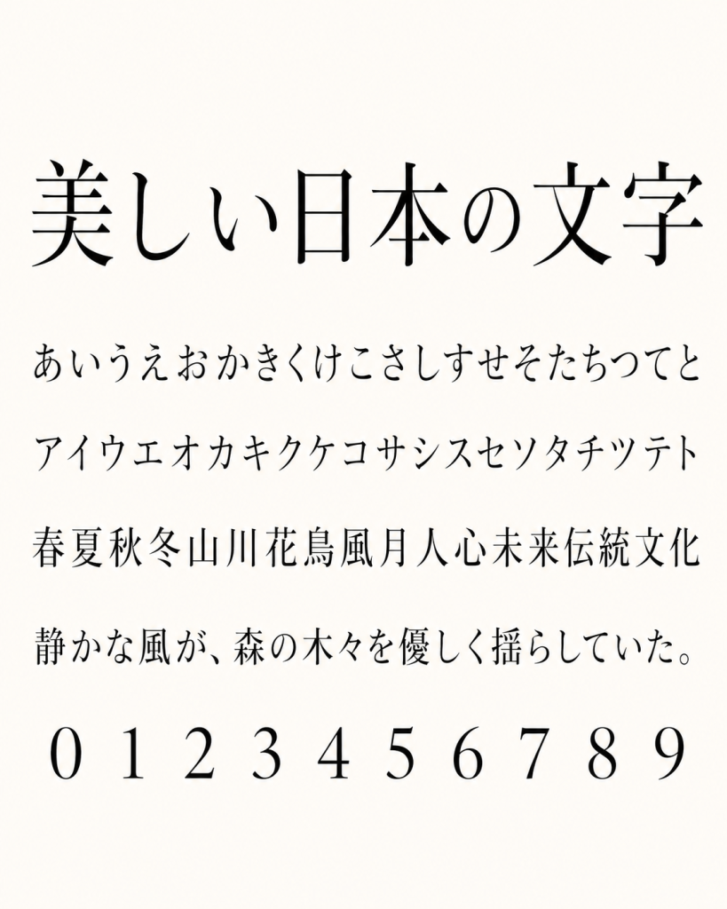 Mincho 明朝 – font chữ có chân, tương tự Serif