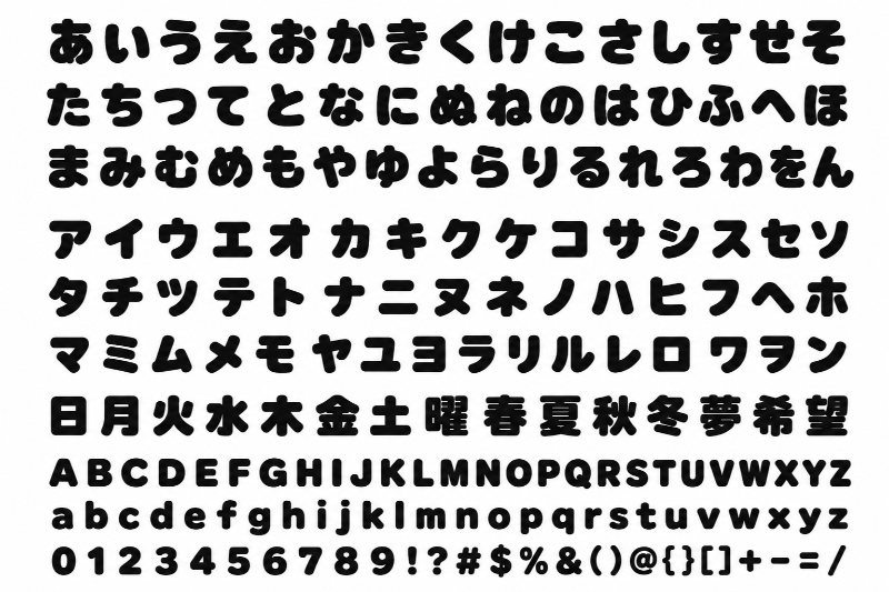 Font Mochiy Pop P One