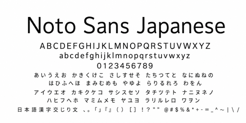 Font chữ Noto Sans Japanese