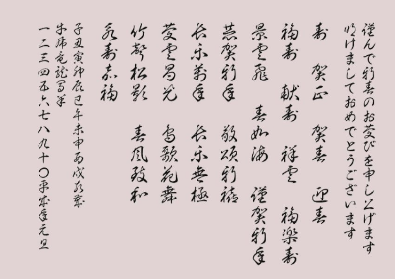 Chọn đúng Font chữ Tiếng Nhật cực kỳ quan trọng