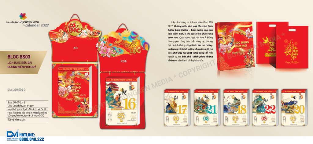 Lịch bloc phôi sẵn 2027 kích thước 20x30cm - BS03 - Dương niên phú quý