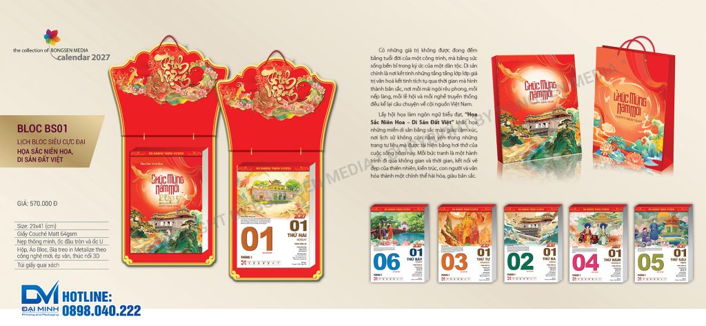 Lịch bloc phôi sẵn 2027 kích thước 30x40cm - BS01 - Họa sắc liên hoa, Di sản đất Việt